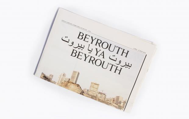 Journal illustré Beyrouth ya Beyrouth