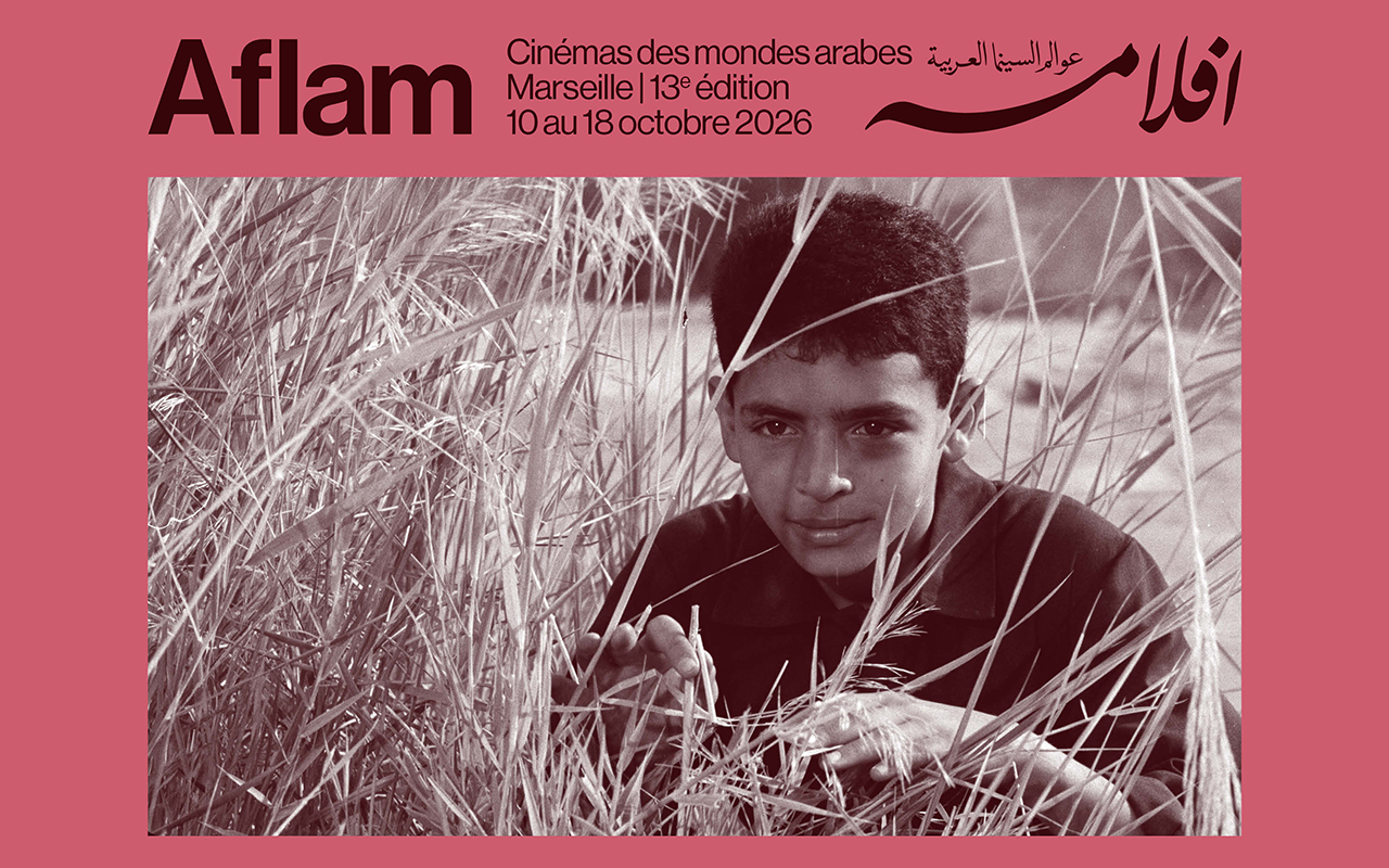 © Aflam 2026