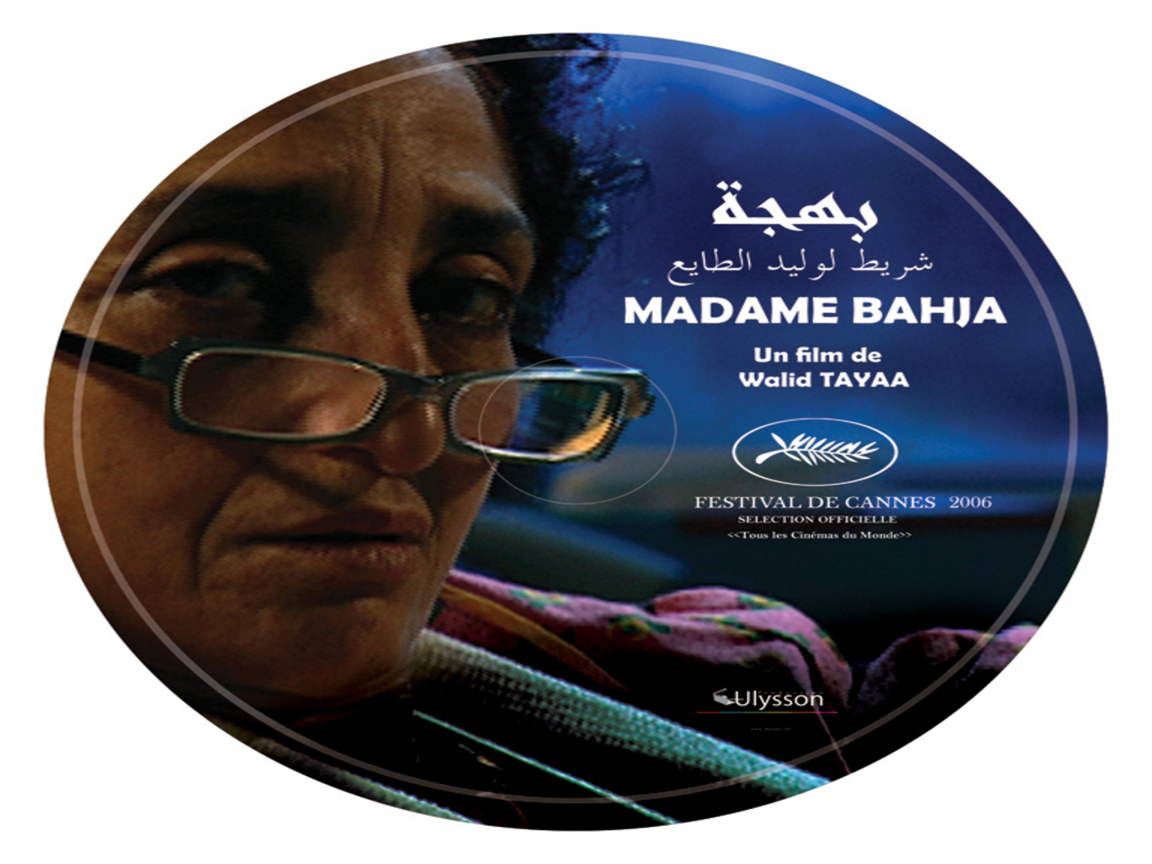 Madame Bahja