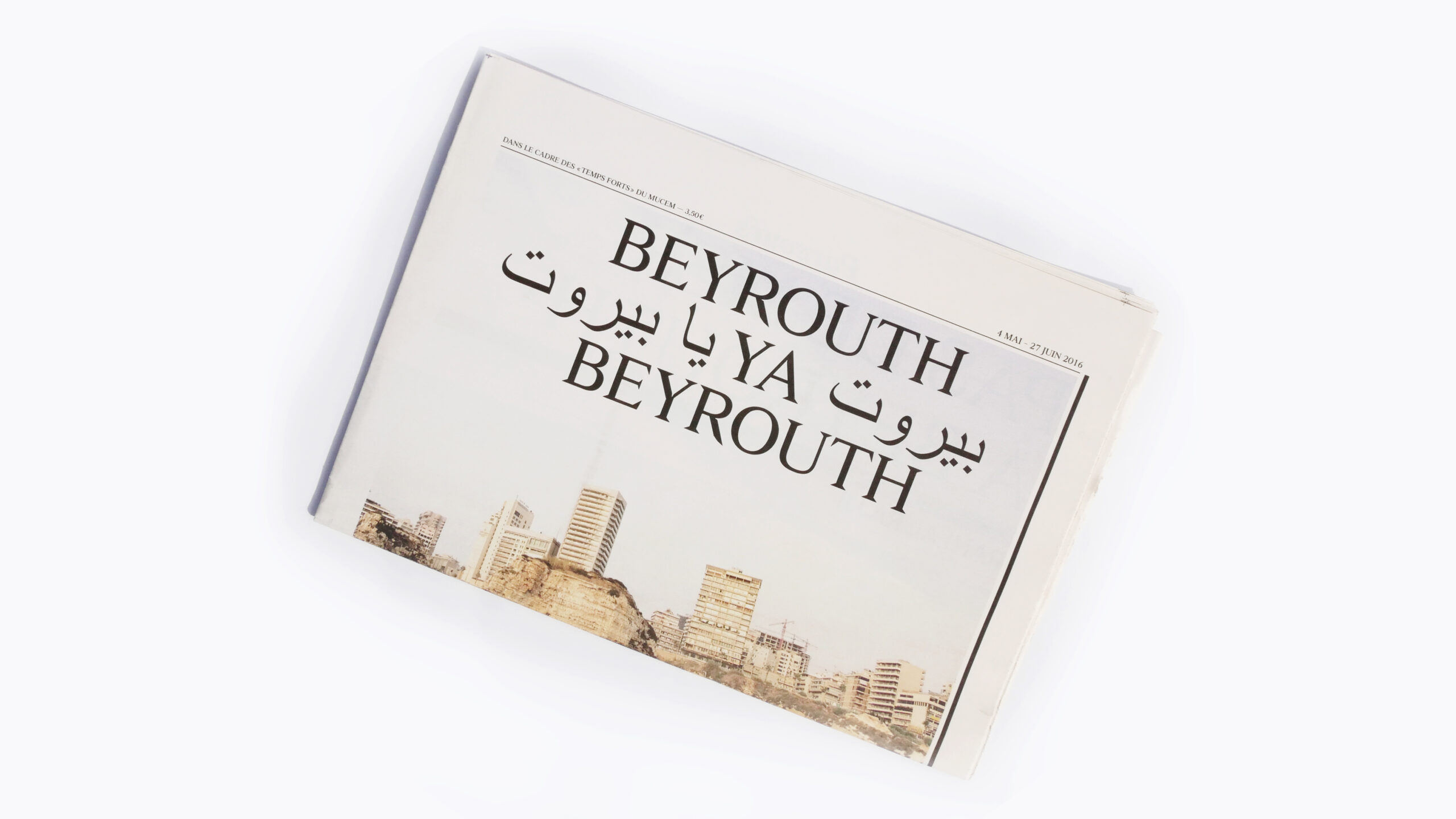 Visuel de couverture de l'exposition Journal illustré Beyrouth ya Beyrouth