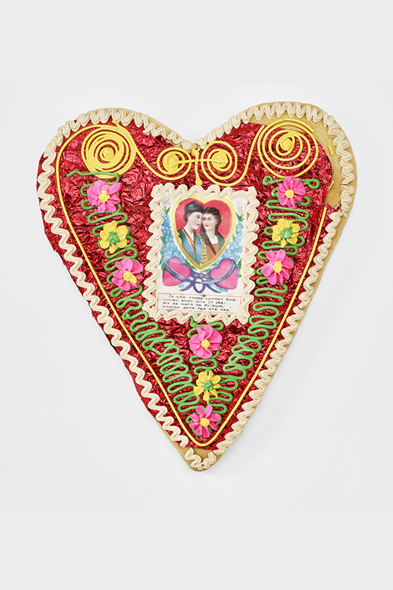 Gâteau d'amour, vers 1970, Serbie, Europe. Matière comestible, impression sur papier © Mucem / Marianne Kuhn